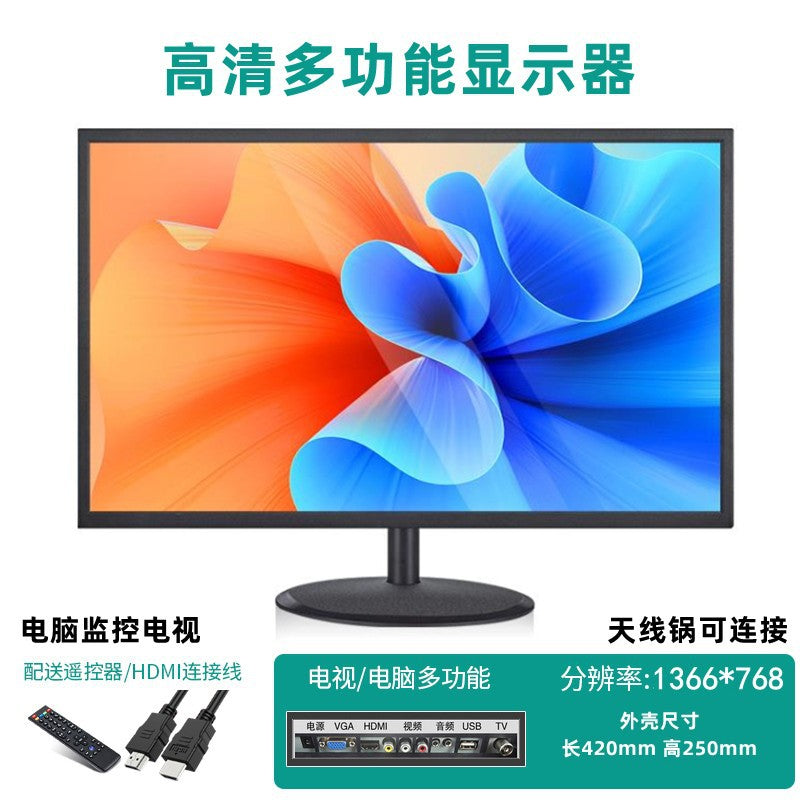 19-inch bezel monitor + TV dual-purpose