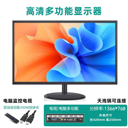 19-inch bezel monitor + TV dual-purpose