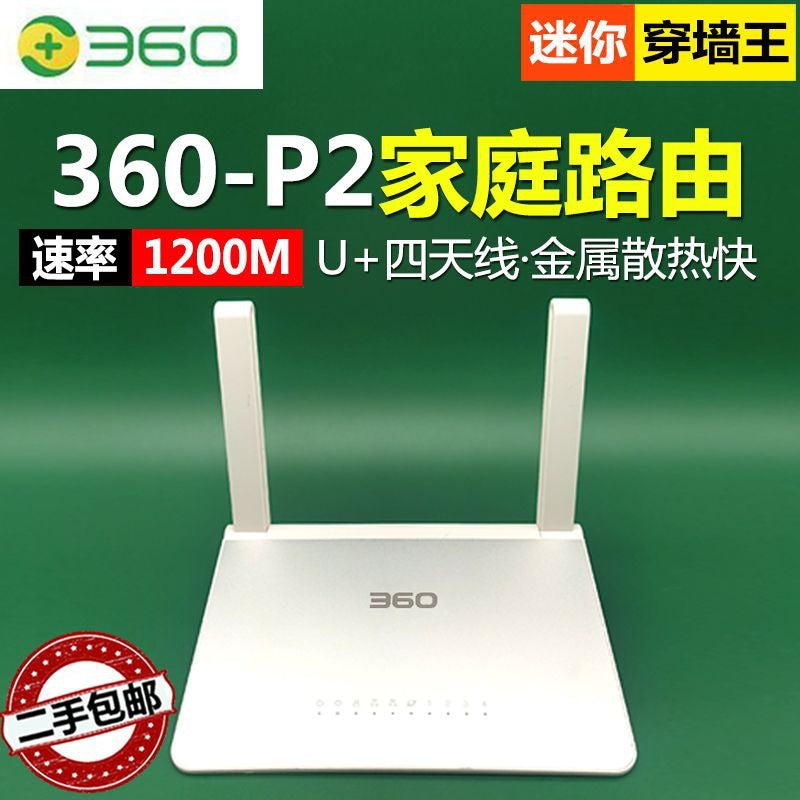 Second-hand 360-F5S Family Firewall Wireless router 5G dual-frequency full Gigabit WIFI Passing King