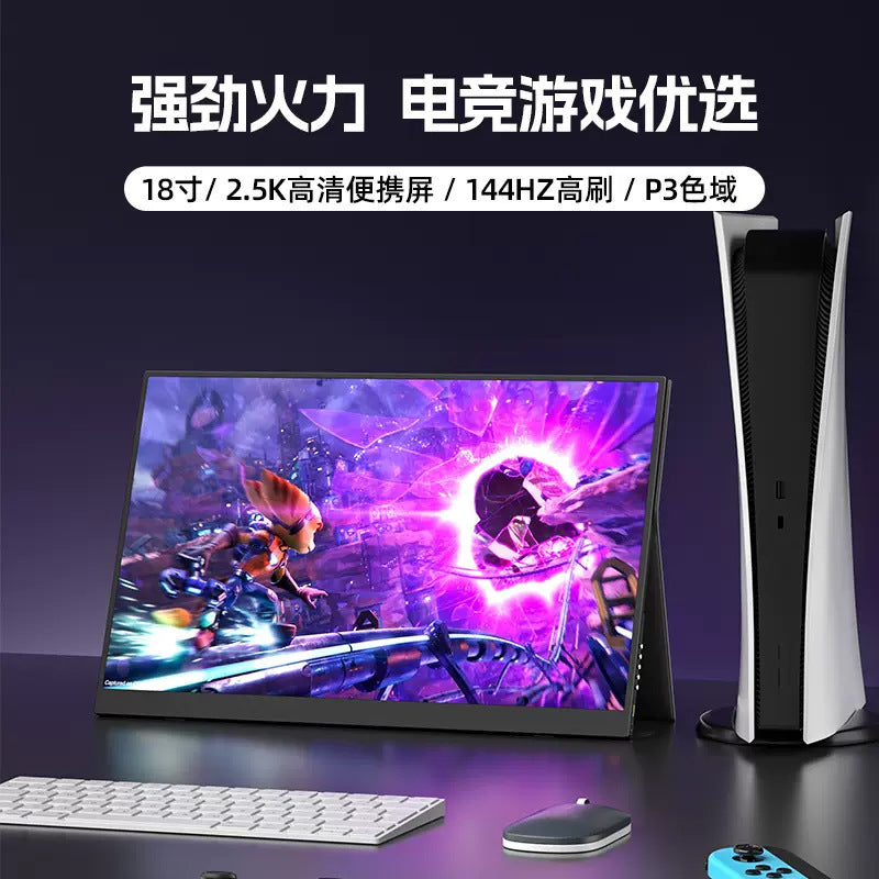 Handheld LCD display, gaming mobile phone, 144Hz