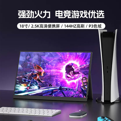 Handheld LCD display, gaming mobile phone, 144Hz