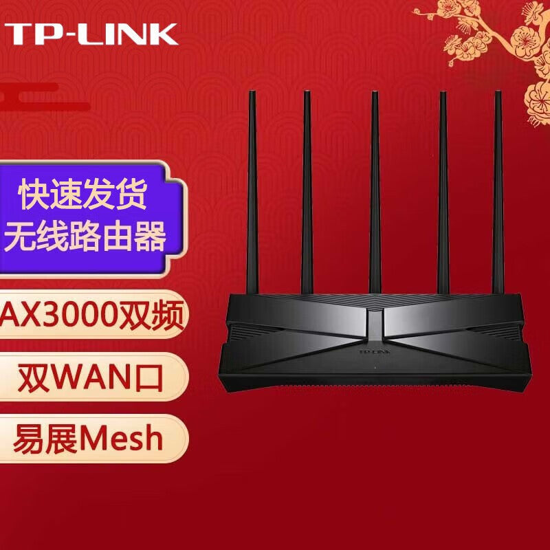 Pulian (TP-LINK) Dual-frequency Gigabit Router Wireless Coverage Household Through-wall High-speed D