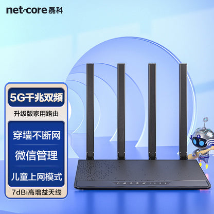 Leike N3 full gigabit port home wall-through high-speed dual-band wifi wireless router 1200M perform