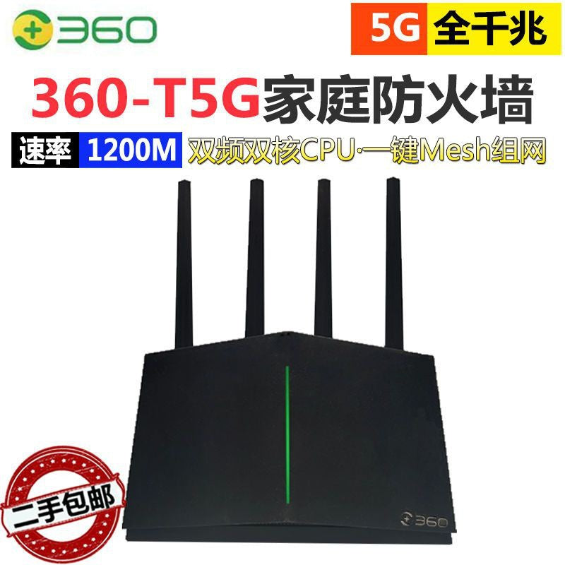Second-hand 360-F5S Family Firewall Wireless router 5G dual-frequency full Gigabit WIFI Passing King
