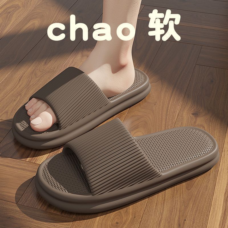Home summer non-slip ultra-soft men's women's slippers platform for bathroom
