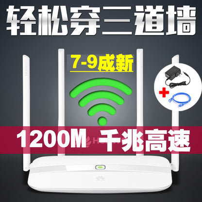Second -hand router 4C/4A Gigabit high -speed 5G dual -frequency household wireless WiFi Wall Piece 