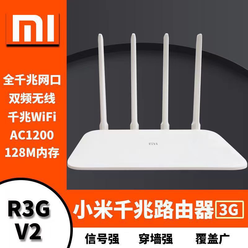 [Full Gigabit] Xiaomi 3GV2 + Power Network Cable / Other
