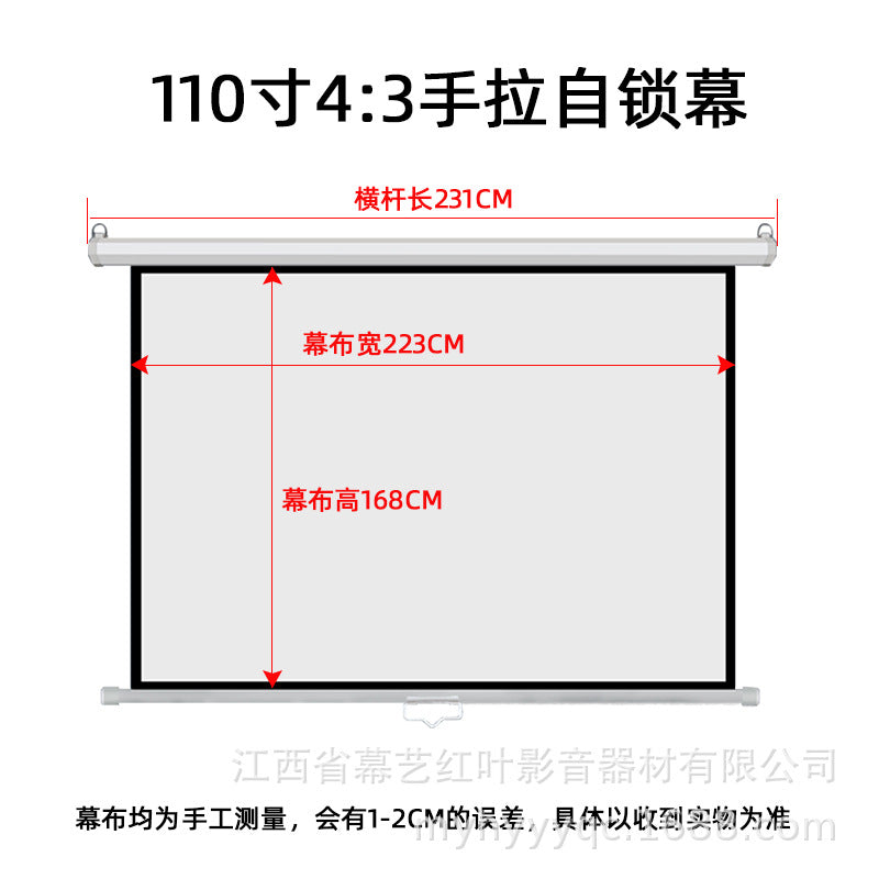 110 -inch 4: 3 white plastic self -lock curtain