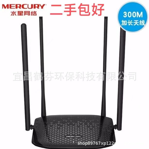Second -hand Mercury MW326R Four -Film Wireless Router Home WiFi Passing King High -speed Stable Bri
