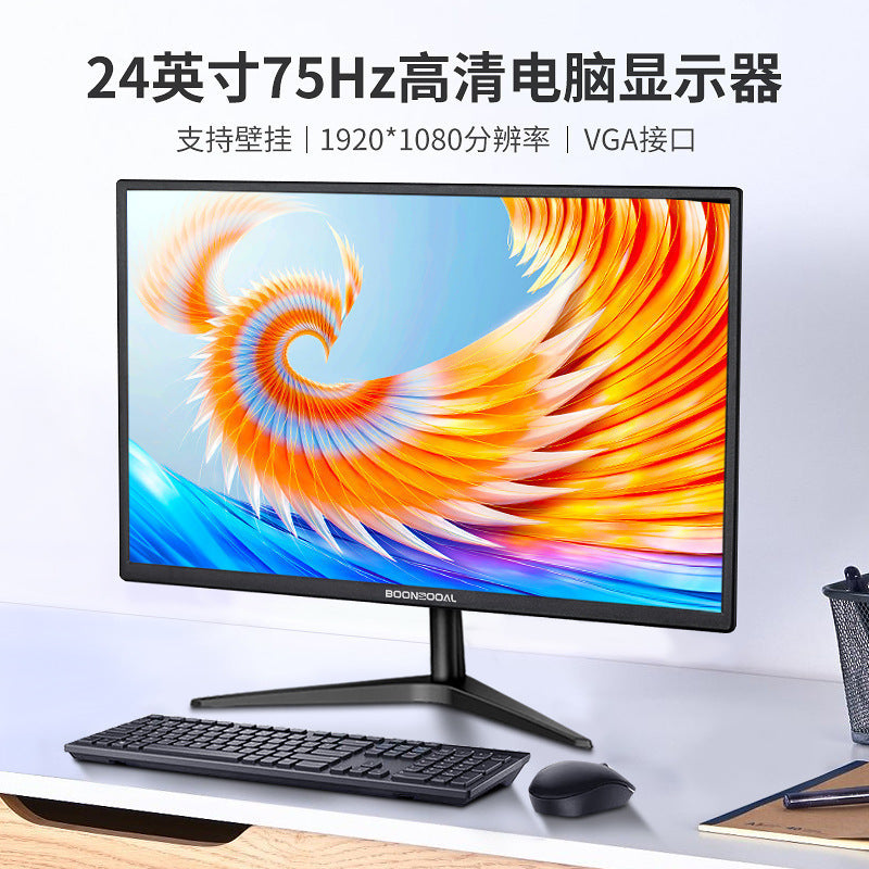 Laptop, LCD display, 24 inch, 75Hz, official flagship store