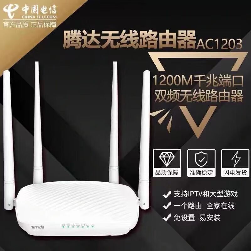 Tenda TendaAC11 commercial 5g optical fiber dual-band gigabit routing wireless wifi high-speed wall 