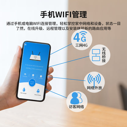 H300G 4G Full Netcom multi -uniform supports home router and 4G 3G SIM card and AP