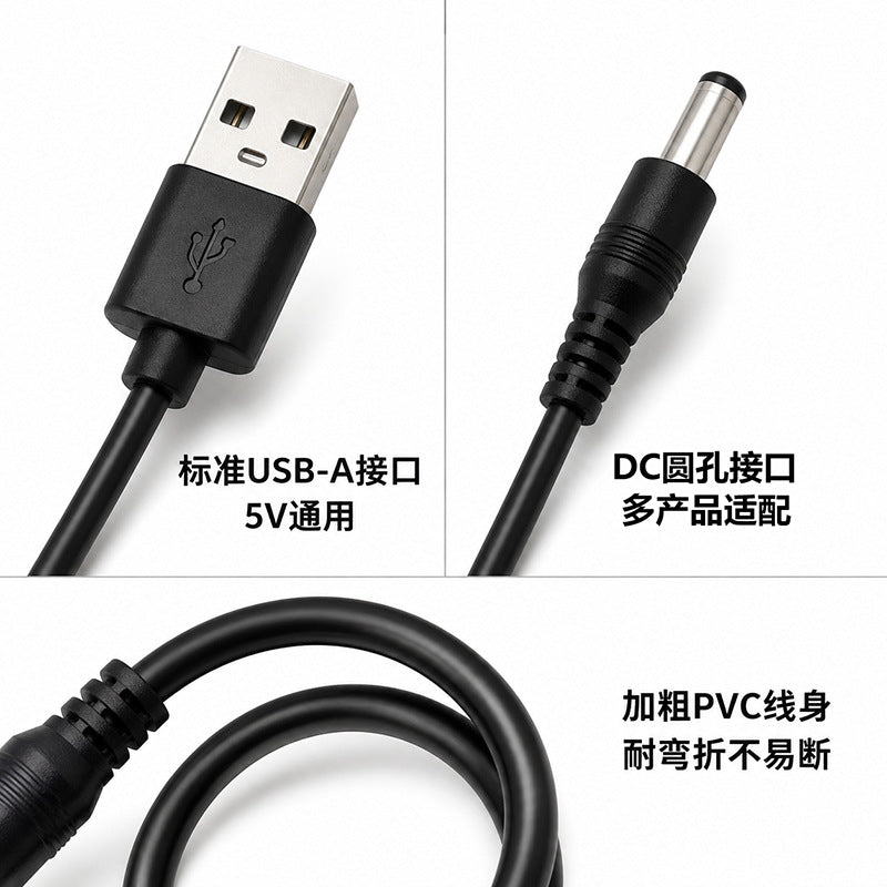 DC, charging cable, air fan, humidifier, table lamp, razor, toothbrush, power cable, 5.5mm
