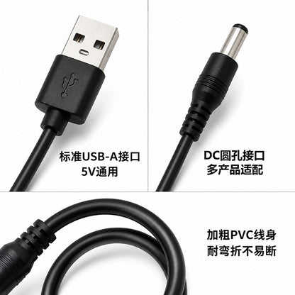 DC, charging cable, air fan, humidifier, table lamp, razor, toothbrush, power cable, 5.5mm