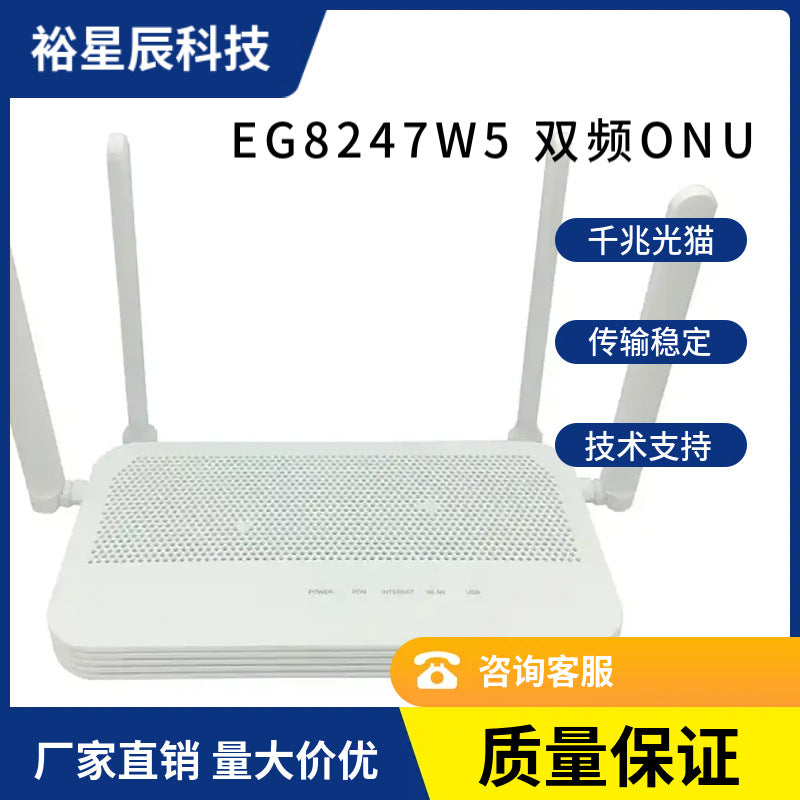 8247W5 5 Lamp with Catv English Version for Export 12V Onu