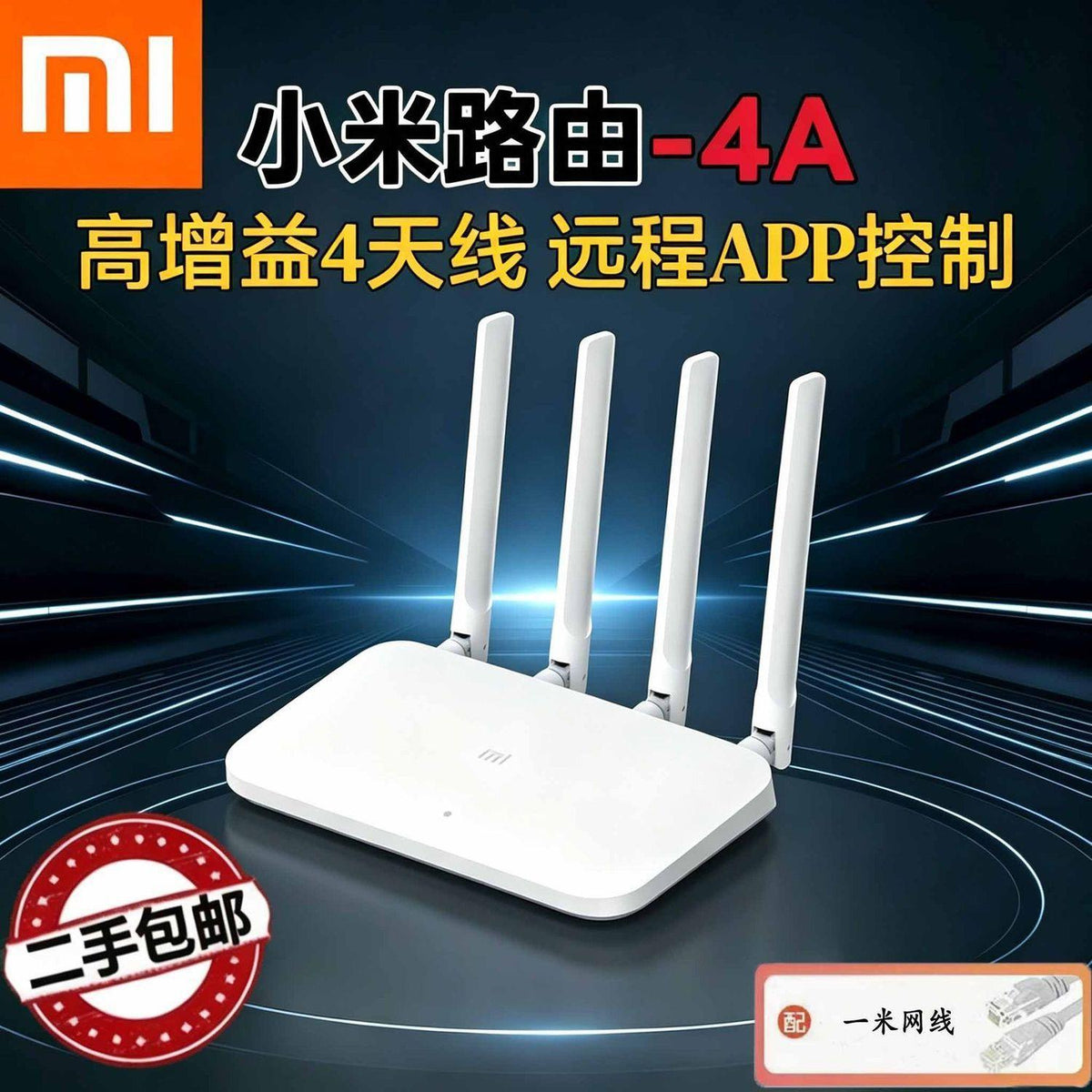 Second-hand 3A Gigabit router home high-speed wall-penetrating 5g wireless wifi rental dormitory for