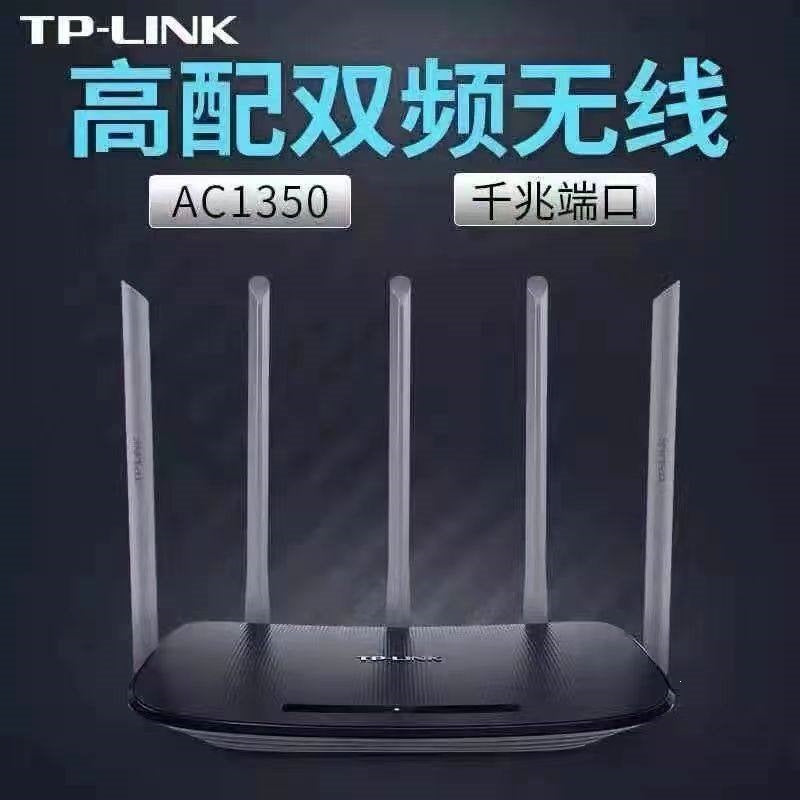 The hander TP-LINK Gigabit Wireless 886N 5G High-speed WiFi dual-frequency home dormitory