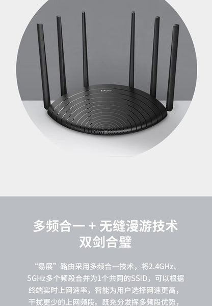 TP-LINK 1900M Gigabit port dual-frequency wireless router through wall TL-WDR7666 Gigabit Easy Exhib