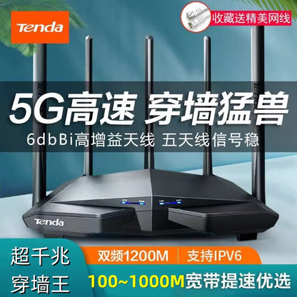 2 2 2 Tengda AC1200 dual -frequency gigabit wireless router home 5G high -speed wifi6 piercing wall 