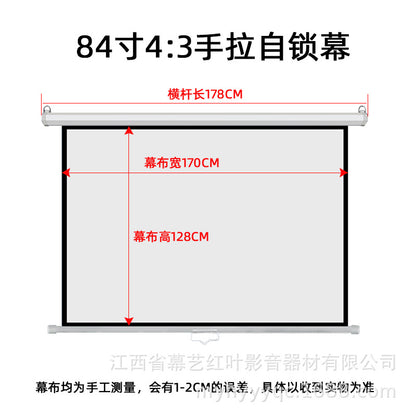 84 -inch 4: 3 white plastic self -lock curtain