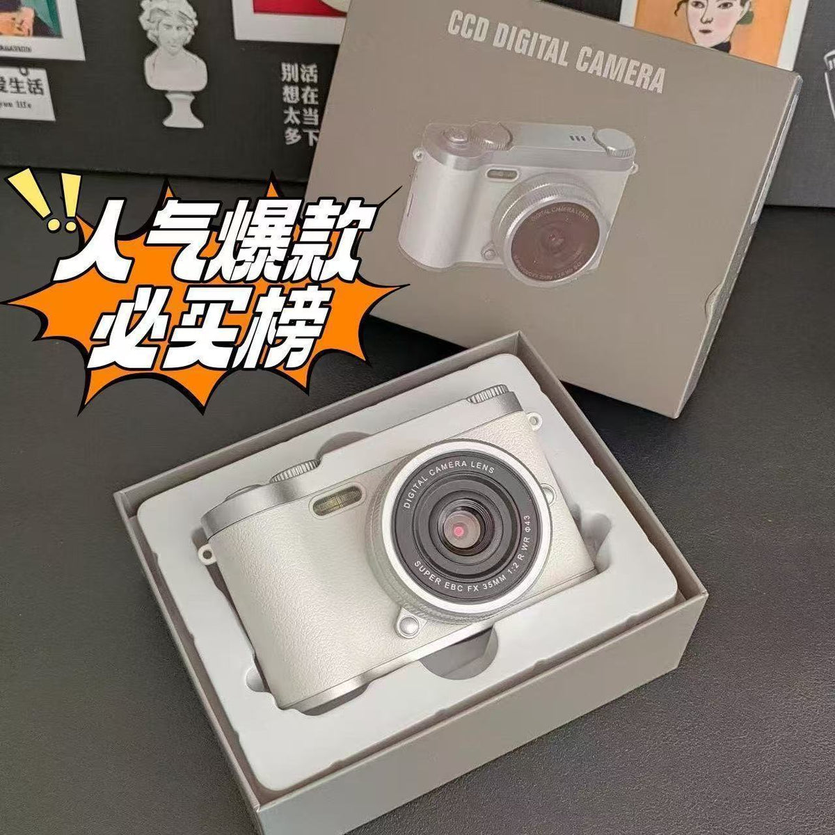 H6 white [front and rear dual cameras + long-lasting battery life + special filter effects] gift box