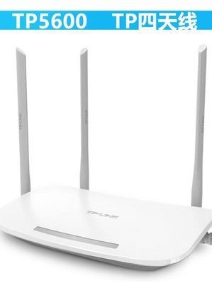 Used TP-LINK 5600 5620 6300 dual-band Gigabit wireless router, WIFI6, with app management, for home 