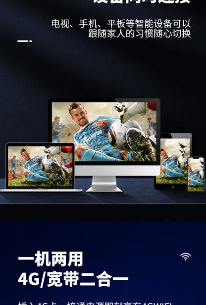 4g full network wireless router 4G card mobile access portable wifi home high-speed transmission