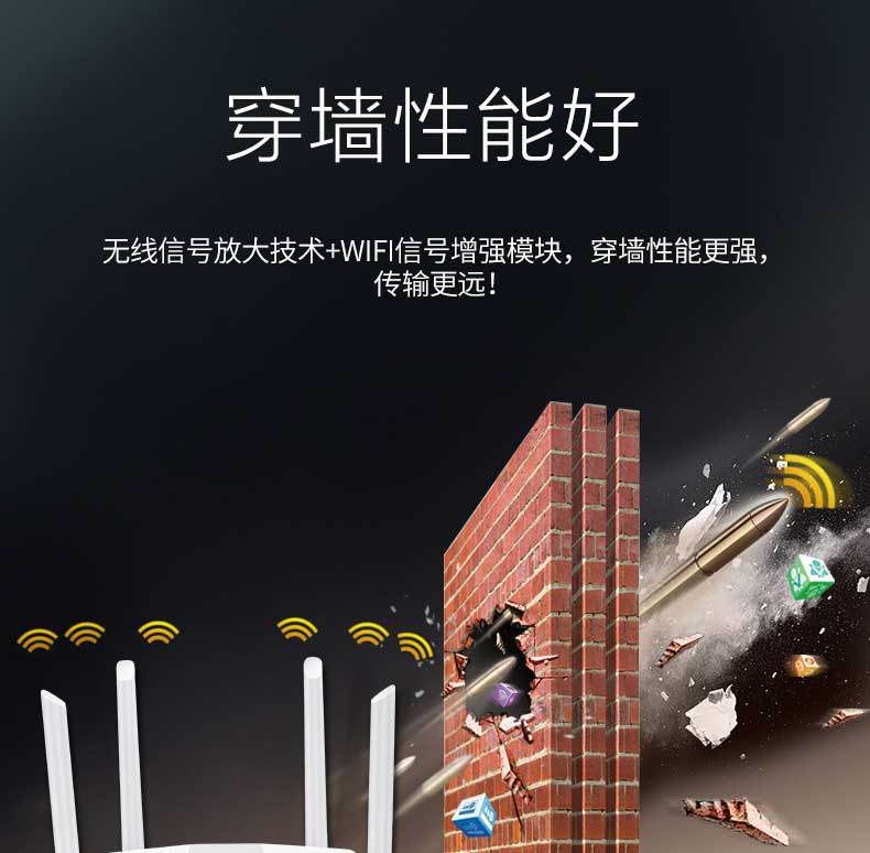 Dual-band four-antenna 100M wireless router home WiFi wall-penetrating king wireless 4G high-speed a