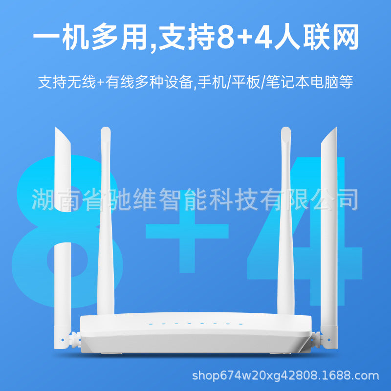 4g Cpe Cat4 150m 4 Lan Ports Wifi Hotspot Home Office Wireless Broadband Router