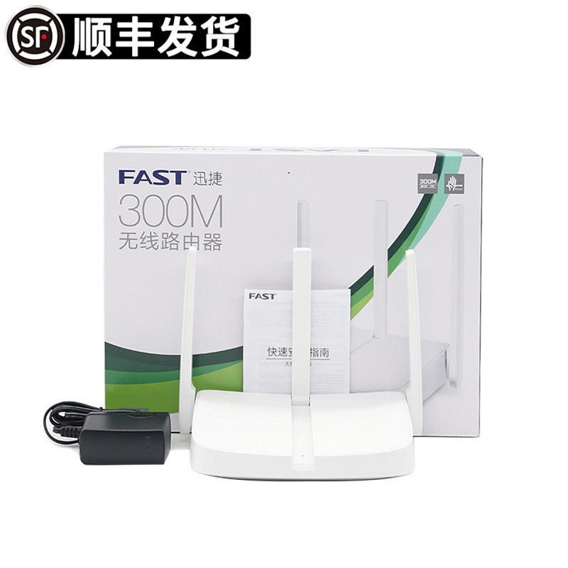 Fast Fast mini FW313R small units telecommunications mobile broadband home intelligent wireless WIFI