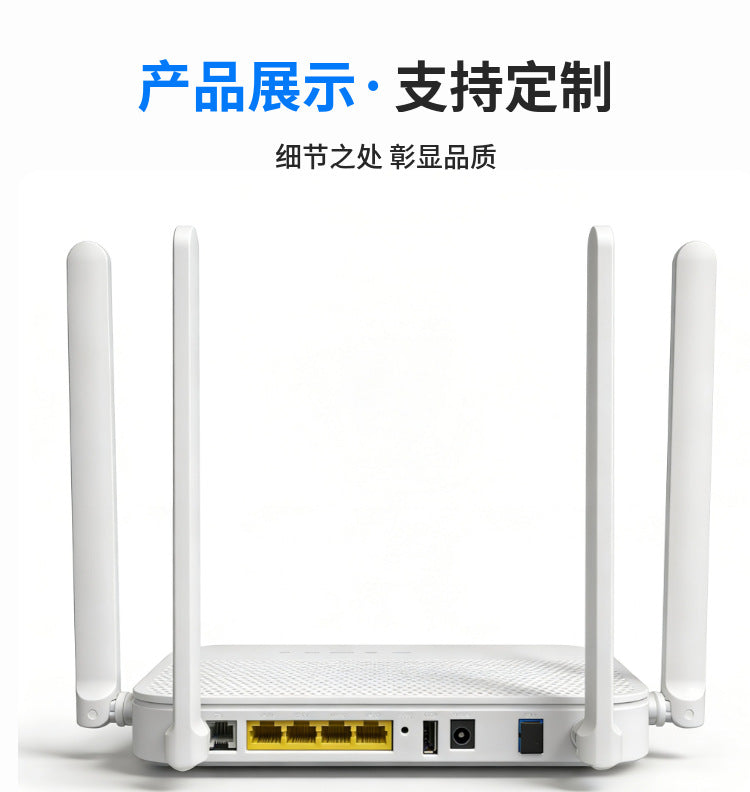 EG8245W5 ONT/ONU fiber optic equipment 4-port Gigabit with voice GPON standard foreign trade supply