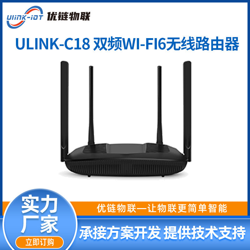 Qualcomm IPQ5018 IPQ5312 WIFI7 Smart router 5G CPE solution PCBA whole machine manufacturer
