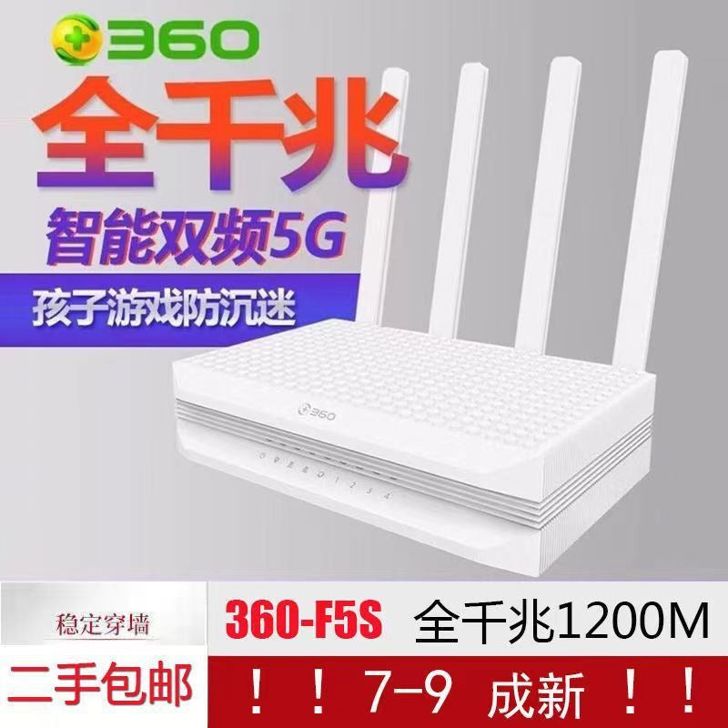 Second-Hand Clearance 360V4 Security Router Gigabit Port Universal Dual-Band 5g Home Wireless 1200m 