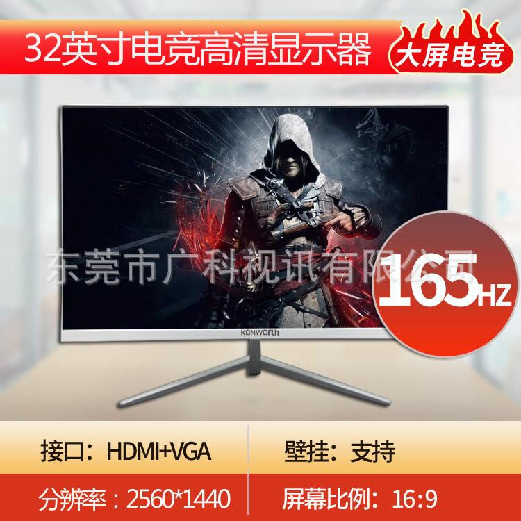 LCD display, gaming monitor, laptop, screen, 27 inch, 32