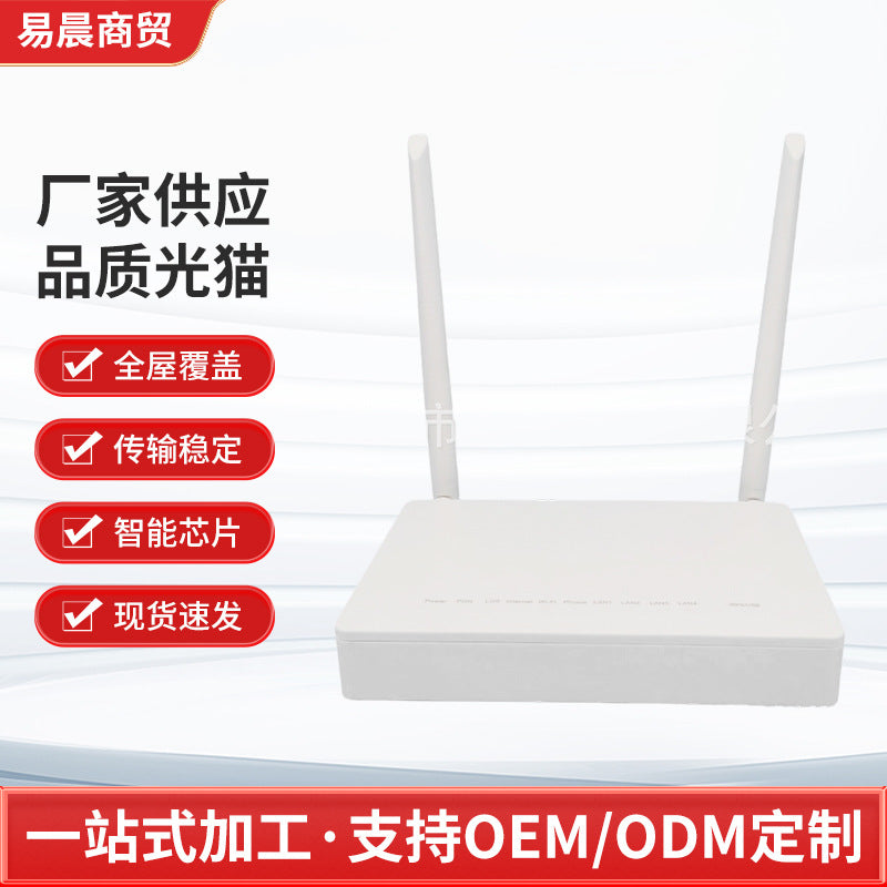 Excellent Price English Version F460 V9 100m Gpon Fiber Optic Modem Epon Universal for Three Network