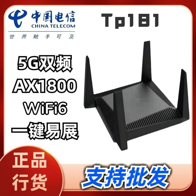 Second-hand Mercury 1200R dual-band 1200M Gigabit router wireless WiFi through 5G signal high-speed,