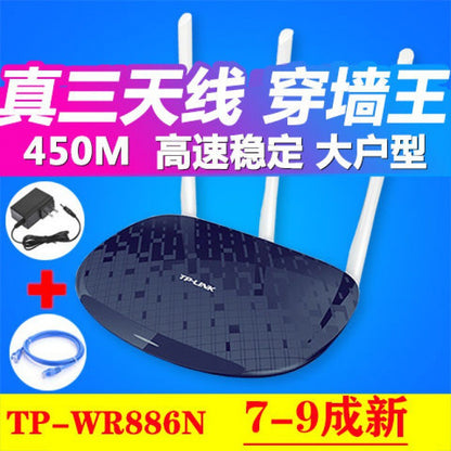 TPLINK wireless high -speed gigabit dual -frequency router wifi household TP886 student dormitory se