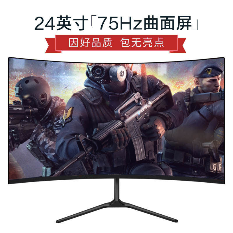 Orange black 24-inch curved surface 1K75HZ-official standard
