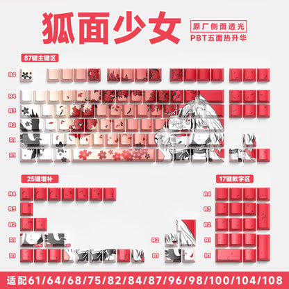 [Red Fox Face Girl] Original factory side engraved 129 keys English [Boxed]