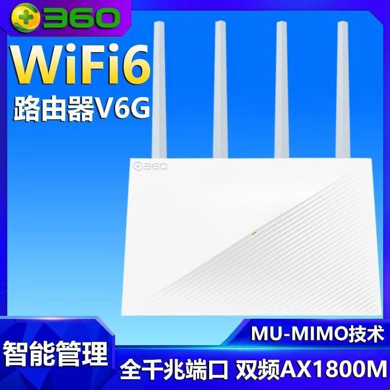 Second -hand clearance 360V4 security router Gigabit Gigabit GM 5G 5G Wireless 1200M high -power wif