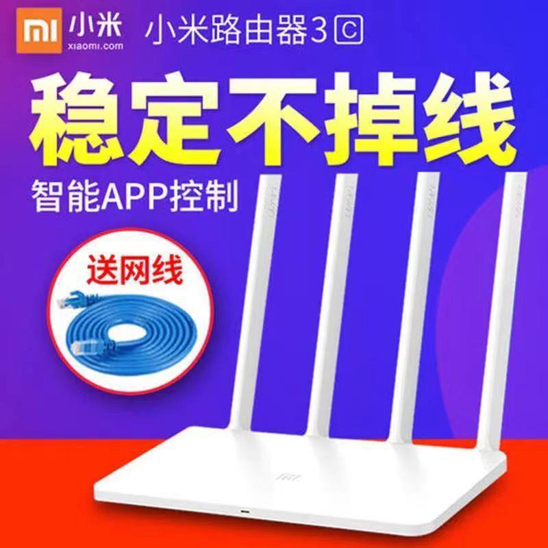 【300M single frequency】Xiaomi 3C / Other