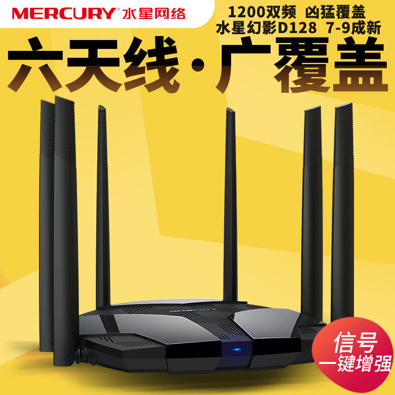 TPLINK wireless high -speed gigabit dual -frequency router wifi household TP886 student dormitory se