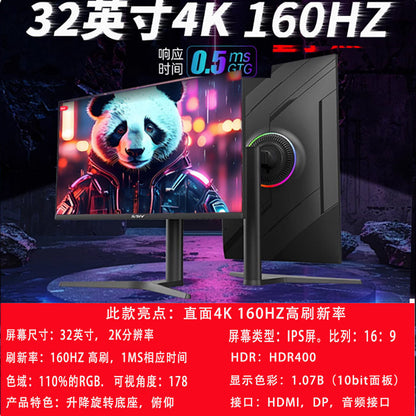 Double black 32-inch direct-facing 4K 160HZ lifting and rotating-official standard configuration