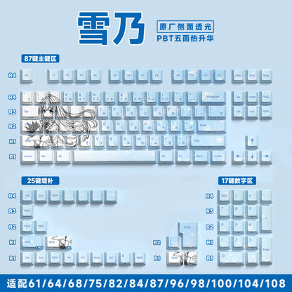 [Yukino] Original side engraved 129 keys Japanese [Boxed]