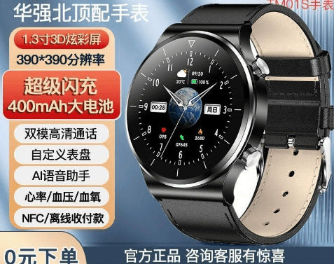 Top version GT3 [black leather] comes with tape + film