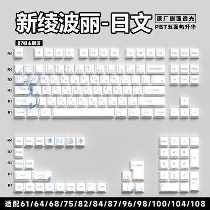 [New Ayanami Rei] Original factory side engraved 129 keys [Boxed]