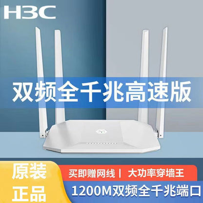 Second -hand router 4C/4A Gigabit high -speed 5G dual -frequency household wireless WiFi Wall Piece 