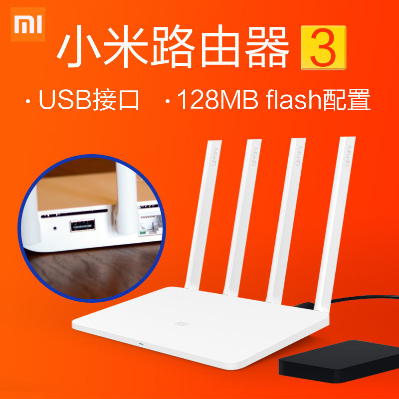 Mi 3 power distribution source network cable / Other