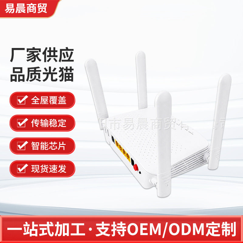 GS2101 Gigabit XPON four-antenna foreign trade version supports dual-band WiFi5, 4GE+2USB
