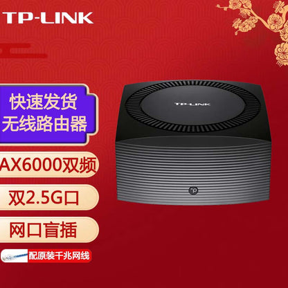 Pulian (TP-LINK) Dual-frequency Gigabit Router Wireless Coverage Household Through-wall High-speed D